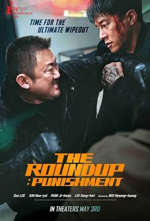 The Roundup Punishment 2024 Hindi Dual Audio